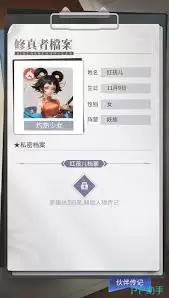 修真高手如何升星-修真高手升星方法 修真高手如何升星-修真高手升星方法