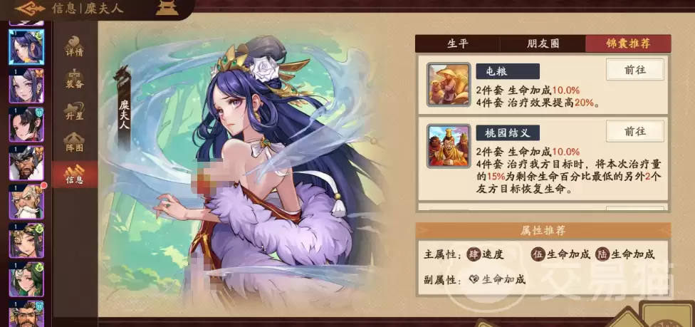 ����ɱ�佫�����ӷ���ǿ�Ƚ�������ɱ�佫�����ӷ��˼��ܻ�����ʵս�����������