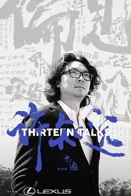 ���ա�ʮ�������ļ����������