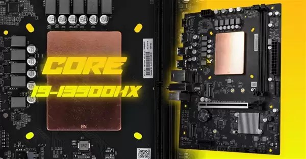 CPU�޷��������߲ʺ��Ƴ��׿�MoDT���壺����i9-13900HX������