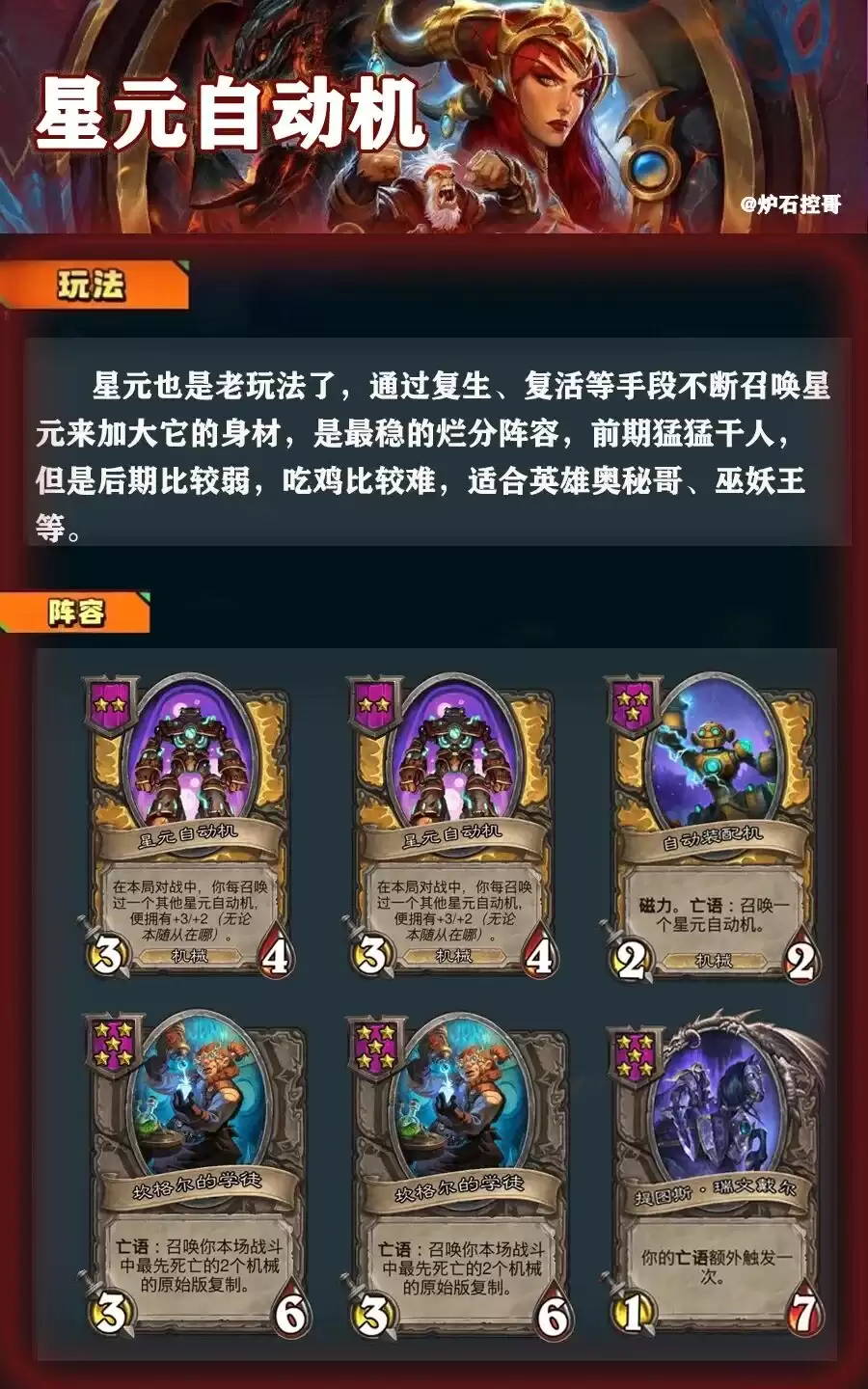 ��¯ʯ��˵���ƹ�ս�������������棿������͹��ˣ�