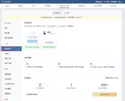 ��ҵ΢�Ż�������������1Ԫ�-��ҵ΢�Ż������1Ԫ����÷�����ʲô