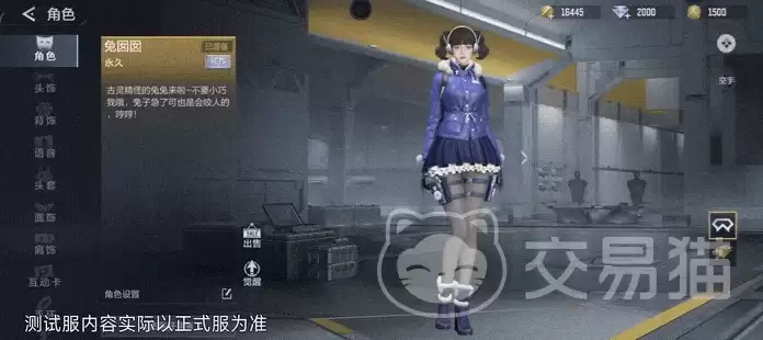 ��Խ����ǹս���������ﴩԽ����ǹս�����������ɫ������ʵս���ַ���