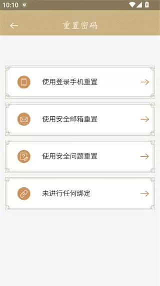 ���ǽ���app��ô��¼-��¼����