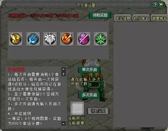 ��·�ڸ�ӭ��һ ������2���Ͷ��ڰ汾���ջ�����Ļ��