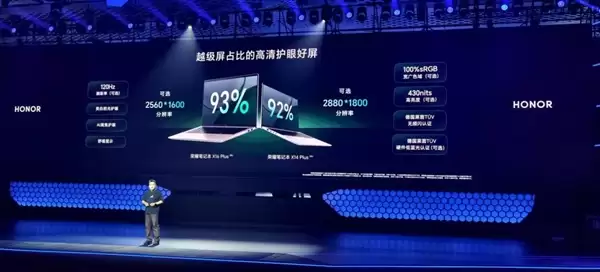 ���ܡ�����ȫ�泬ԽPro����Ʒ����ҫX Plus�ʼǱ�����80Wh����