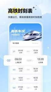 ··ͨapp��β鿴վ̨