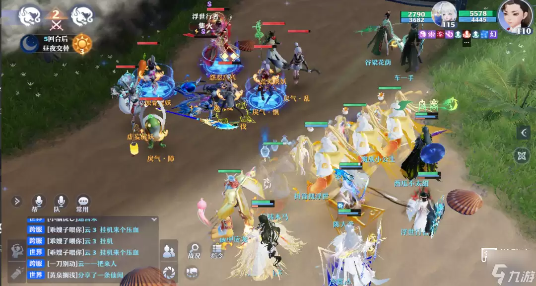 �λ�����������Ѳҹ������ս����