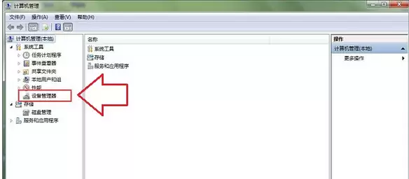 �������������쳣��ô�޸�?
