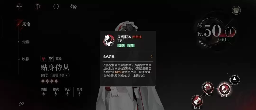 ҹĻ֮�¼�ս2-5�����ǳ�����ͨ��ָ��