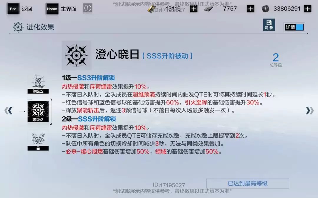 ��ս˫����ʲ������������������Ч������