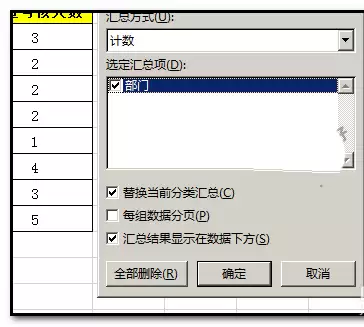 excel��������ͬ���ݵĵ�Ԫ����ô�ϲ�
