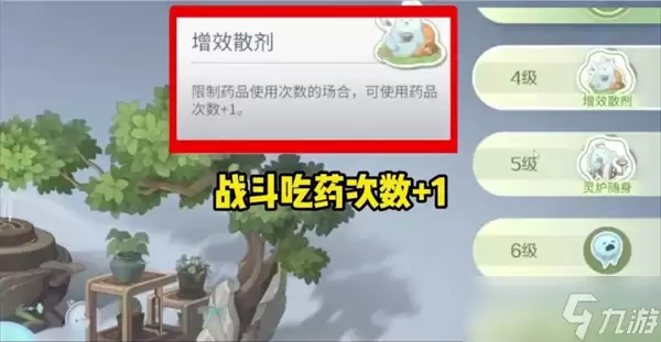 ������ҫ������ٽ��ٲݼҵȼ�����10������