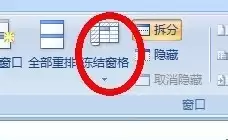 ��excel��������ι̶���ͷ-�̶���ͷ����ϸ����