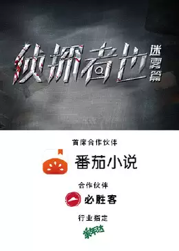 ���Ӿ硶��̽��Ҳ����ƪ���������