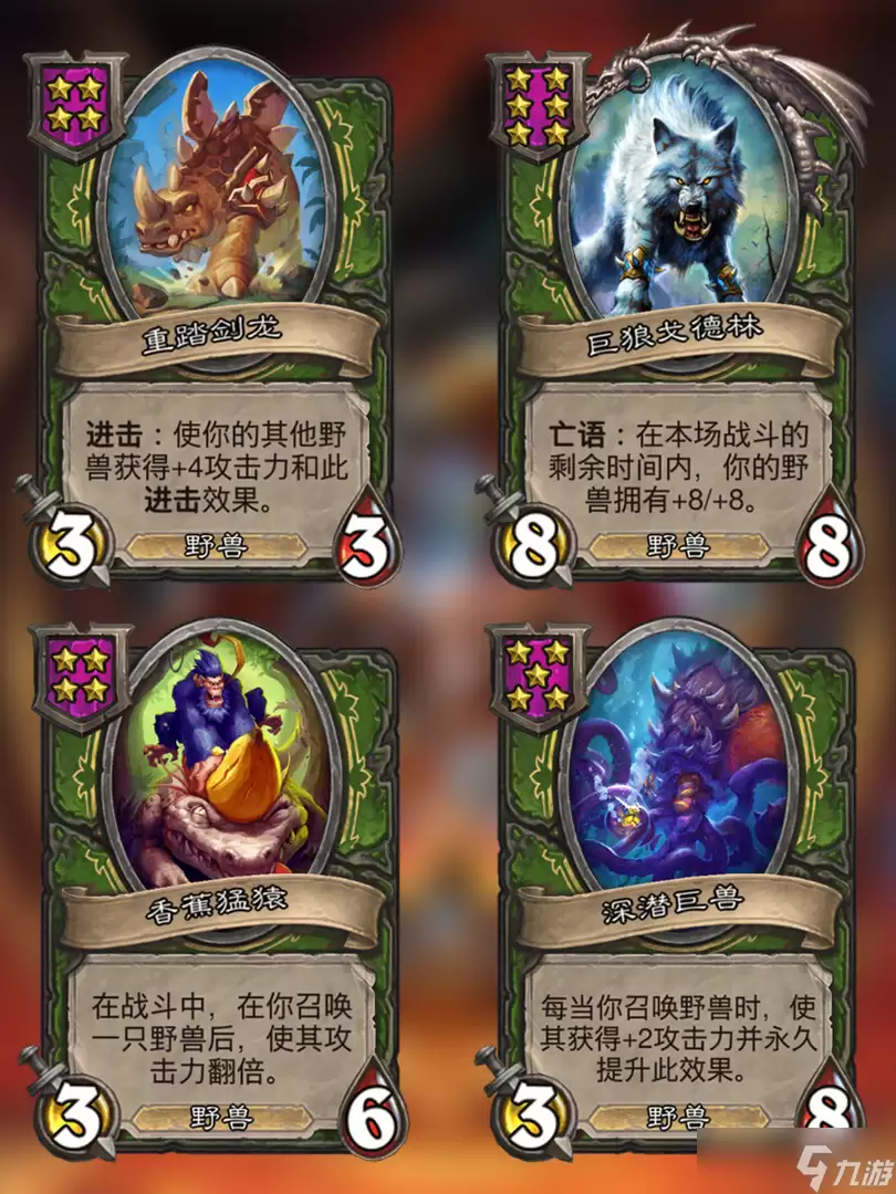 ��¯ʯ��˵�����㡰�ơ���