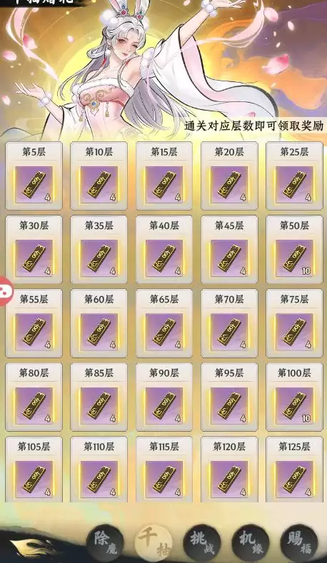 �������;����ħ����ս�淨