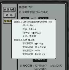 ����������β鿴�׹�