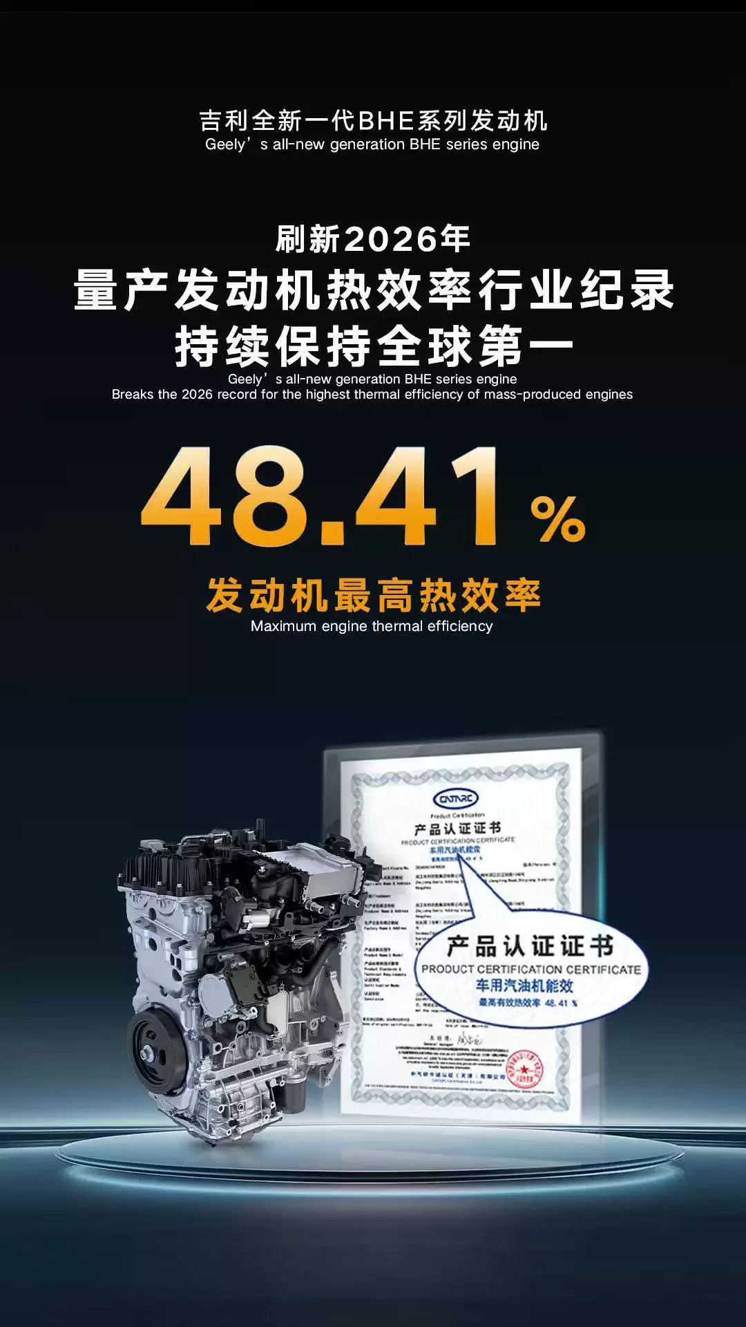 ����i-HEV����춯��������AI��ģ����ս��ϵ���춯�г�ӭ�±��