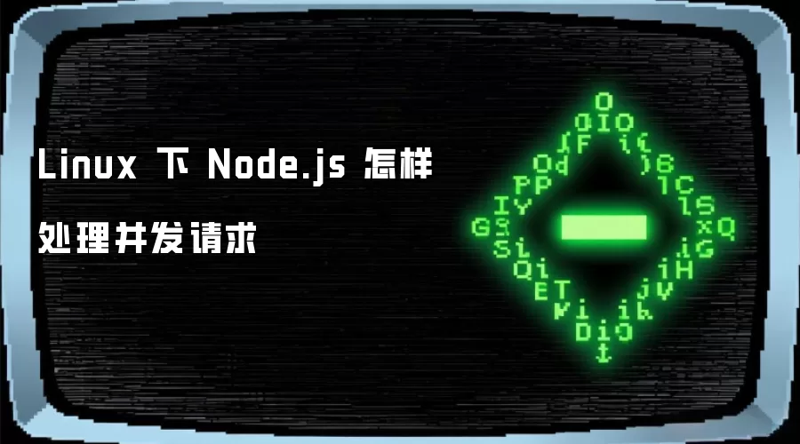 Linux �� Node.js ����������������
