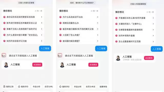 �����ͷ������������ҿͷ�����ݣ�֧��ԤԼ�ص�