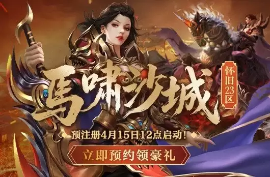 ����Ѫ���桷���ɰ�����������Хɳ��Ԥע�����ѿ�����