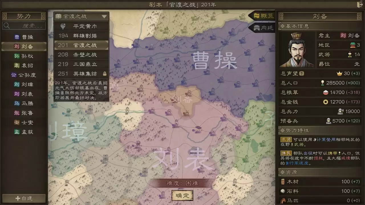 ��ս��+������û�и�ͷ������������Ϸ��ɳ��ս������������ʽ����