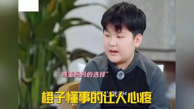 �����ǵİְ�2�������ӵġ����¡����������ͥ�������ĵ���