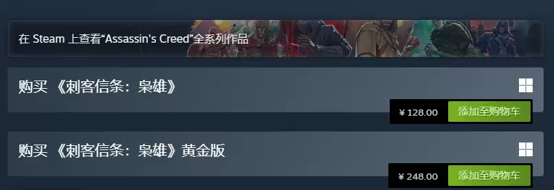 ���̷����ˣ����̿�������ϵ�ж����ƷSteam�����۸�����