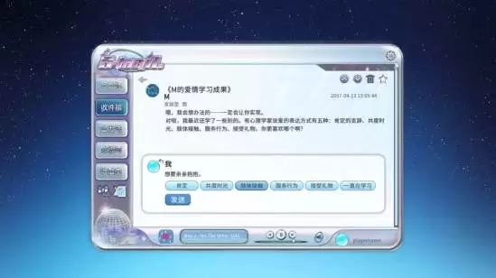 ���޻���¼��Ů�������������Ϸ��S-mail��������ʽ���ۣ�