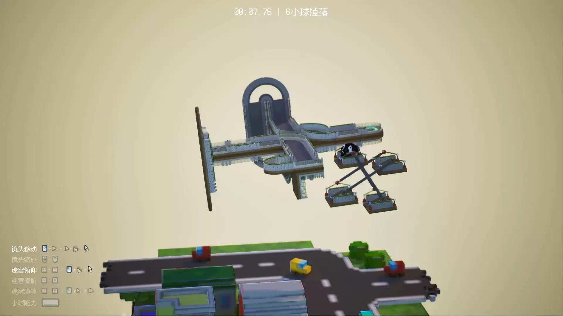 �Թ�������� �Թ����淨���