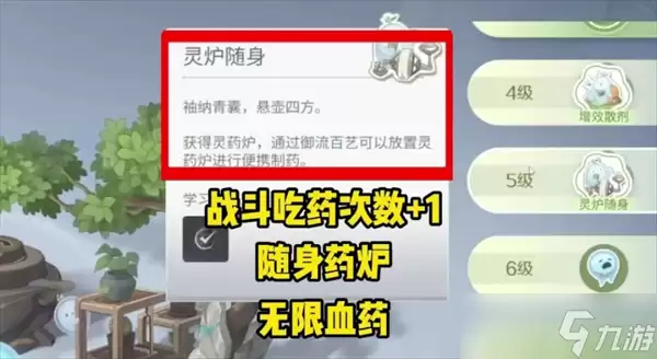 ������ҫ������ٽ��ٲݼҵȼ�����10������