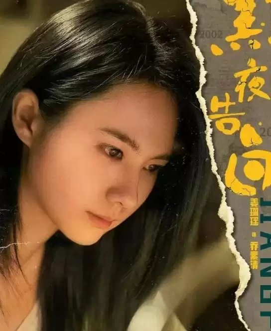 ���ղ���������ҹ��ס���Ϯ�����������������˺��21����������