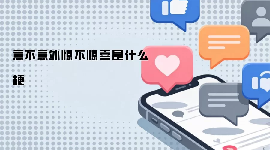 �ⲻ���⾪����ϲ��ʲô��