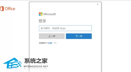 Office��ô������ü���?Office�����