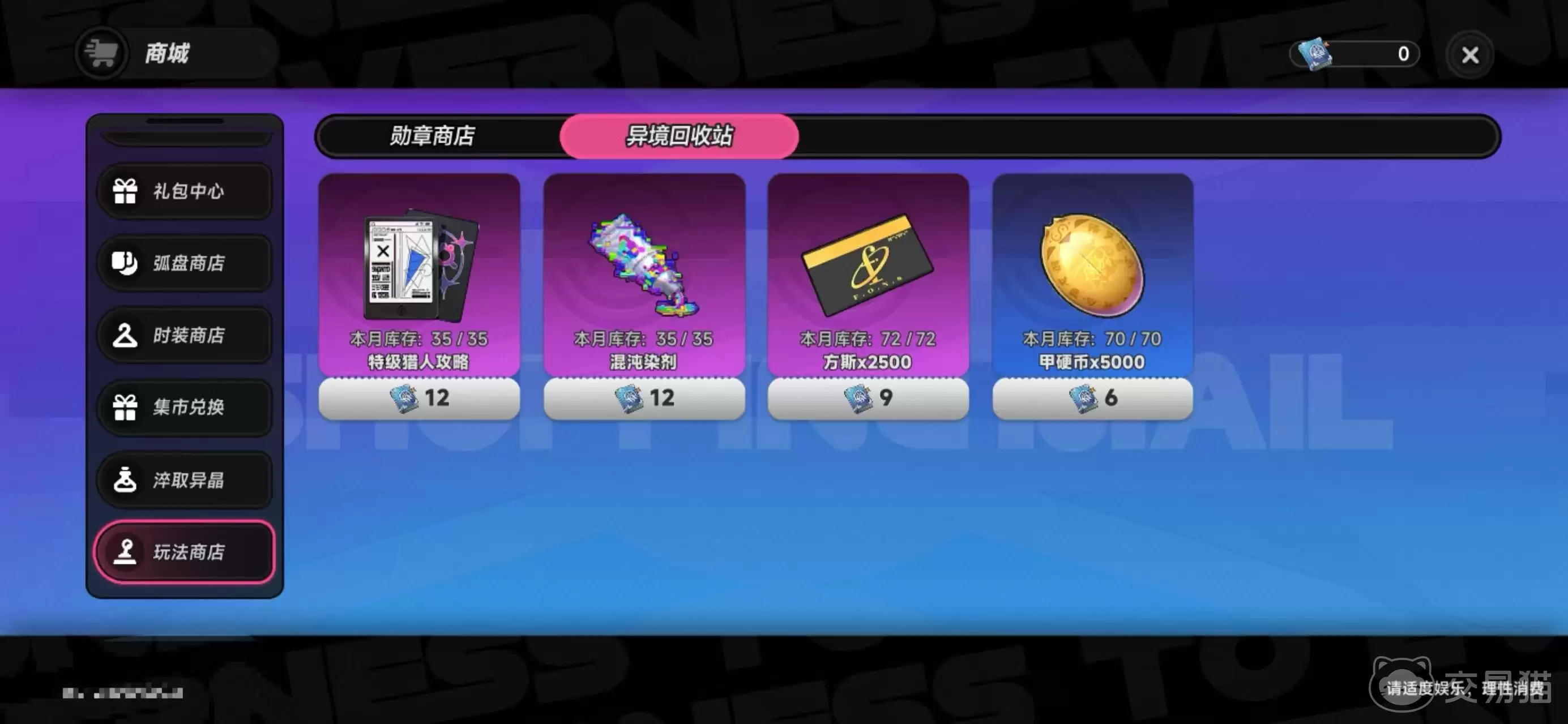 �컷�쾳����վ��ô���컷�쾳����վȫ�����淨���