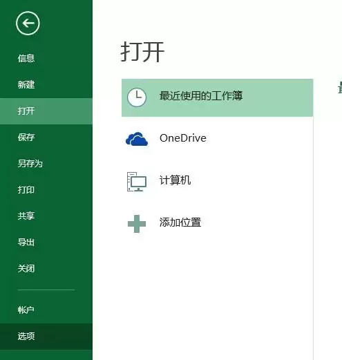 excel��ô����ӡԤ���������ӵ�������-����ӡԤ���������ӵ�����������ϸ����