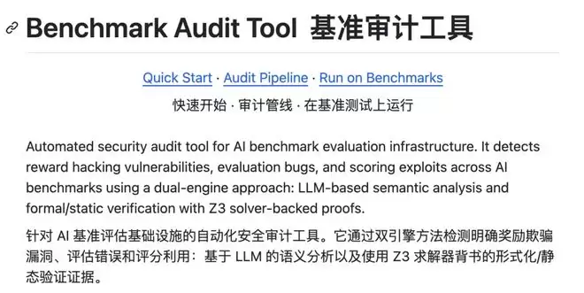 SWE-bench���֣�0��bug�޸������������˸�ר�����׵�AI