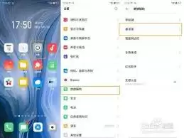 oppo��������ʲô�ô�-oppo������Ĺ�����ʲô