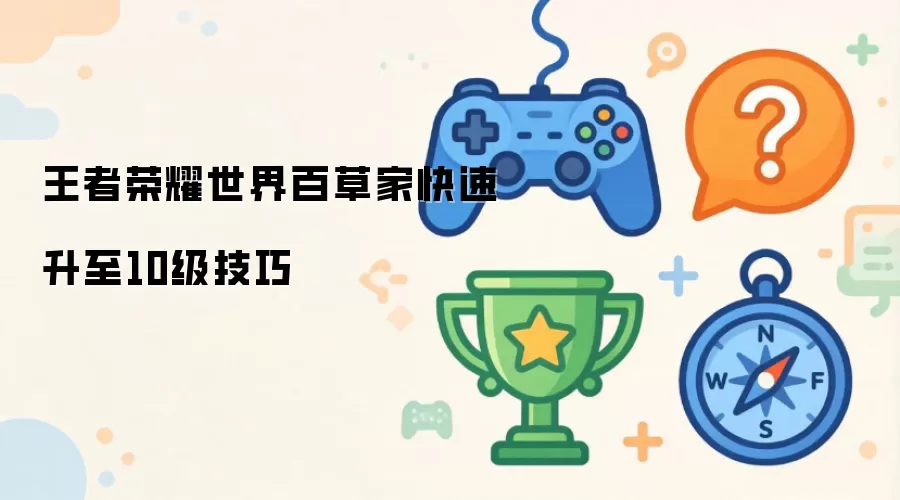 ������ҫ����ٲݼҿ�������10������