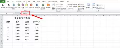 ʹ��Excel��ʱ��������ʽʧЧ����ô��-������ʽʧЧ�Ľ������