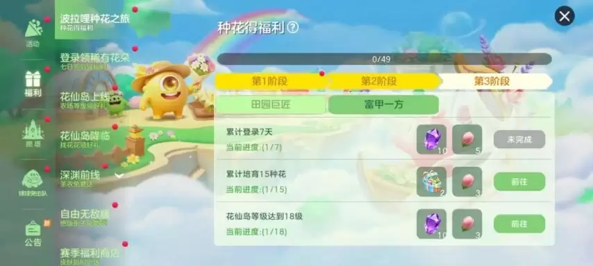 �ֻ��쳬���޶����ӣ����������ս�����ɵ�4.17������������