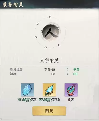 �������;��װ��ϵͳ�淨���