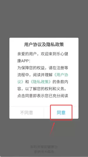 ���Ľ���app��ôʹ��-appʹ��ָ��