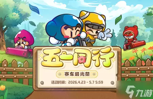 �����ܿ�������R8Ѹ��ʽ�ǳ�BINGO2����