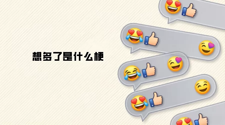 �������ʲô��