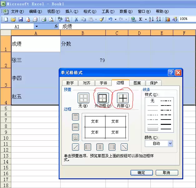 excel������ô���ô�ӡ��������-���ô�ӡ�������ߵ���ϸ����