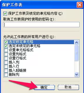 Excel��������ص�Ԫ���еĹ�ʽ-���ص�Ԫ���еĹ�ʽ����ϸ����