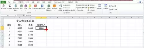 ʹ��Excel��ʱ��������ʽʧЧ����ô��-������ʽʧЧ�Ľ������