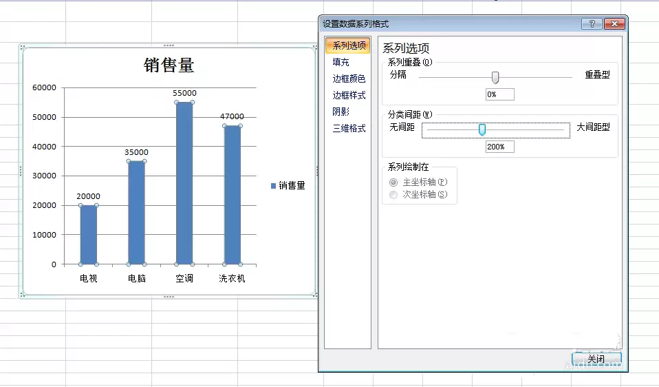excel������ֱ��ͼ��ô����ֱ����ļ��-����ֱ����ļ�����ϸ����